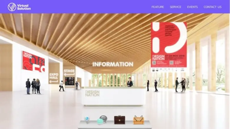 ครั้งแรกในโลก เปิดตัว “VIRTUAL SOLUTION”  NEW NORMAL ของอุตสาหกรรมอีเวนต์ ที่จะมาทลายทุกข้อจำกัด