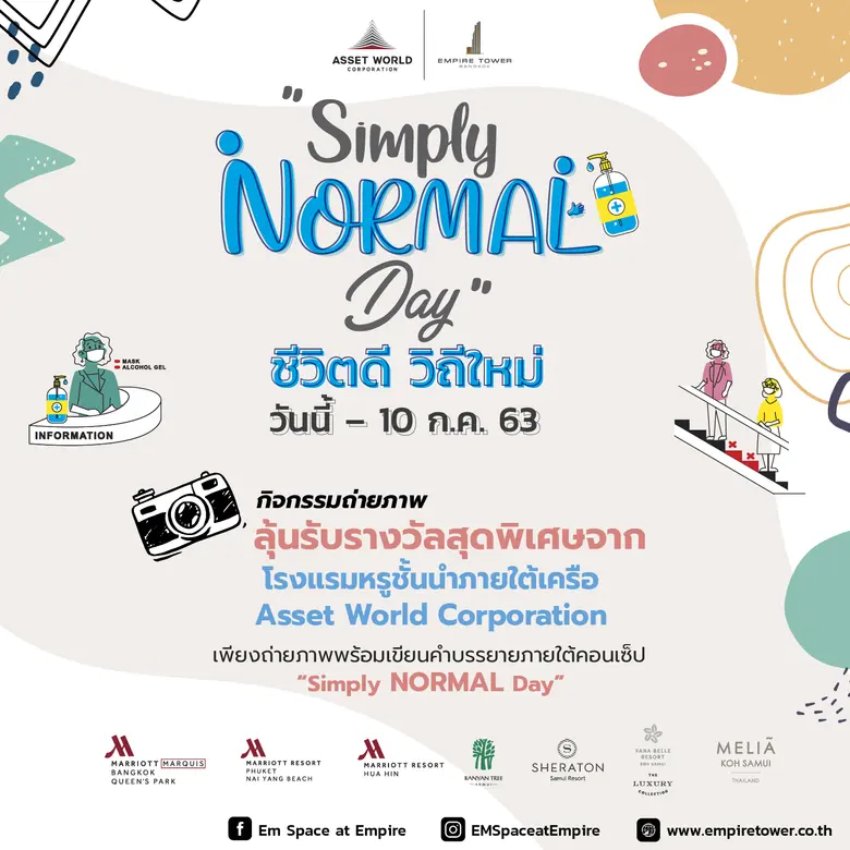 ประเดิมด้วยกิจกรรมแรก ถ่ายภาพสะท้อนแนวคิด...