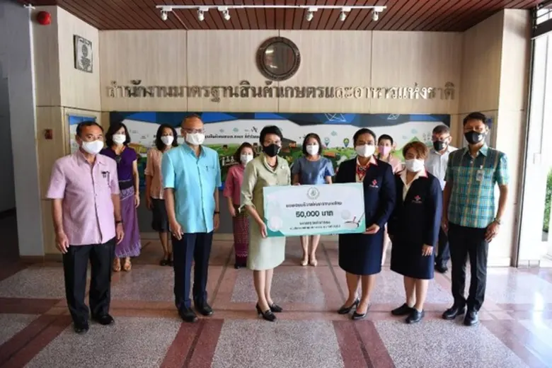 สำนักงานมาตรฐานสินค้าเกษตรและอาหารแห่งชาต...