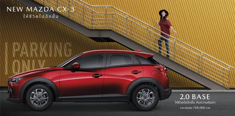 ทางเลือกที่ดีที่สุดด้วยเครื่องยนต์สกายแอค...