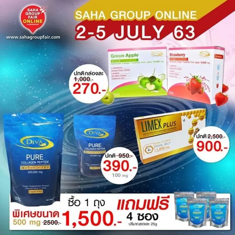 โอซีซีกรุ๊ปยกขบวนอาหารเสริม เสิร์ฟโปรโมชั...