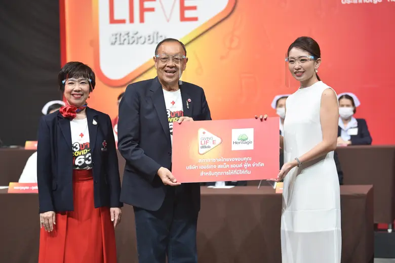 เครือเฮอริเทจ ผู้ผลิตและจัดจำหน่ายอาหารแล...