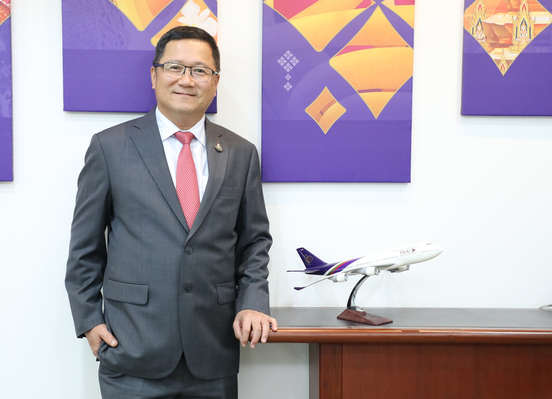 บริษัท การบินไทย จำกัด (มหาชน) ได้จัดให้ม...