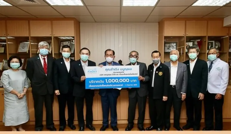 คุณสำเริง มนูญผล (ที่ 5 จากซ้าย) ประธานกร...