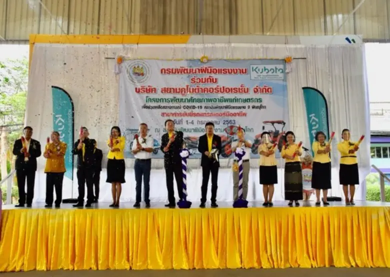 วันพุธที่ 1 กรกฎาคม 2563 เวลา 09.00 น. ที...