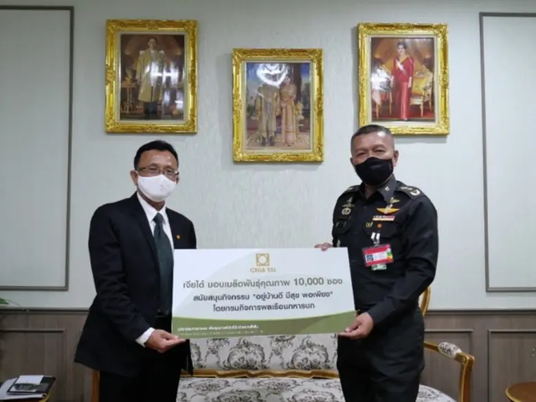 Chia Tai, represented by Mr. Boonme Okman...