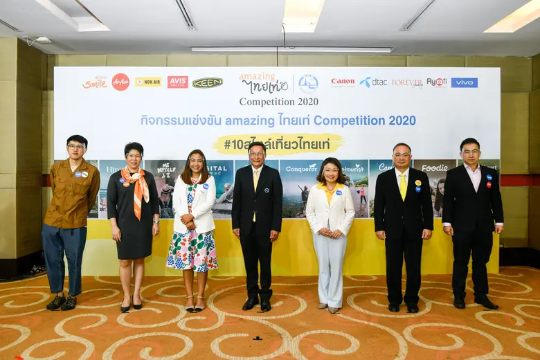 นายอภิชัย ฉัตรเฉลิมกิจ ผู้อำนวยการภูมิภาค...