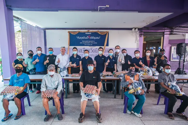 ภาพข่าว: GUNKUL รวมพลังปันสุข