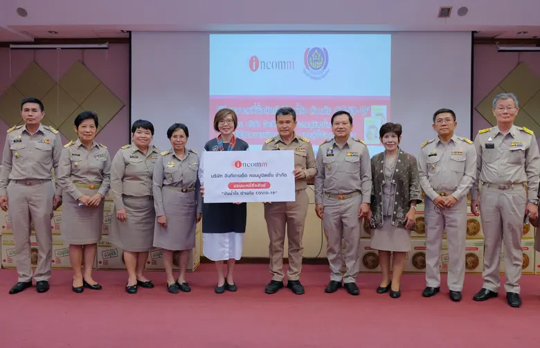 นางสาววราภรณ์ กุลสวัสดิ์ภักดี (ที่ 5 จากซ...