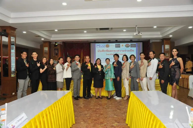 สารพัดช่างธนบุรีจับมือเอกชนด้านความงาม พัฒนากำลังคนกลุ่มอาชีพช่างเสริมสวย