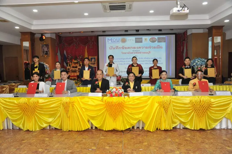 สารพัดช่างธนบุรีจับมือเอกชนด้านความงาม พัฒนากำลังคนกลุ่มอาชีพช่างเสริมสวย