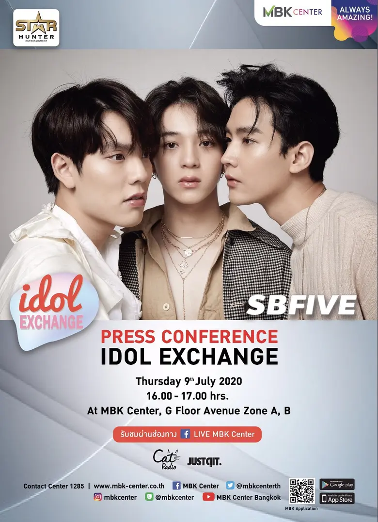 เตรียมพบกับโปรเจกต์การรวมตัวกันของเหล่าศิ...