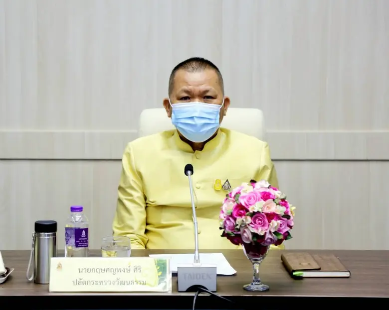 นายกฤษศญพงษ์ ศิริ ปลัดกระทรวงวัฒนธรรม กล่...