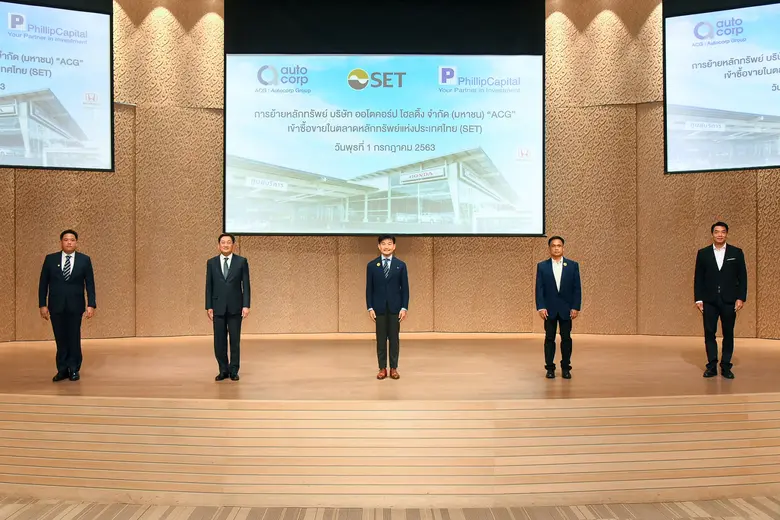 ดร.ภากร ปีตธวัชชัย (ที่ 2 จากซ้าย) กรรมกา...