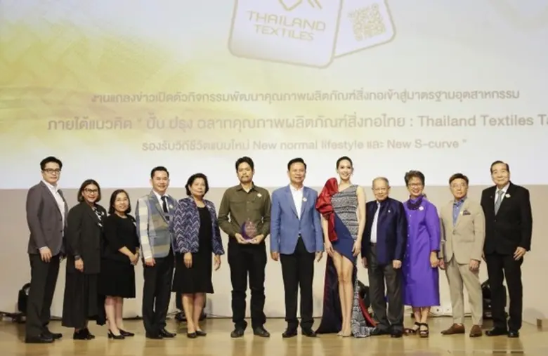 กรมส่งเสริมอุตสาหกรรม ปั้นฉลากพัฒนาคุณภาพ...