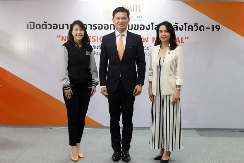 ศ.ดร.สุชัชวีร์ สุวรรณสวัสดิ์ อธิการบดีสถา...