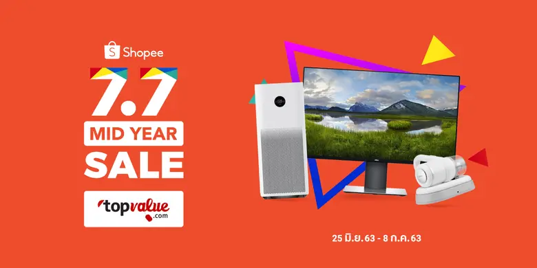 topvalue.com ปรับกลยุทธ์ เน้นกิจกรรมตลาดอ...