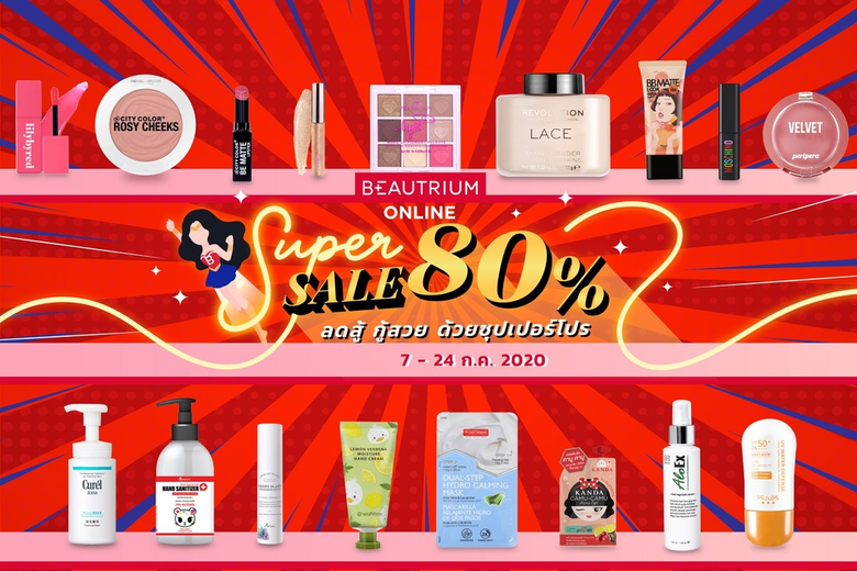BEAUTRIUM บิวเทรี่ยม เดินหน้าเอาใจขาช้อปอ...