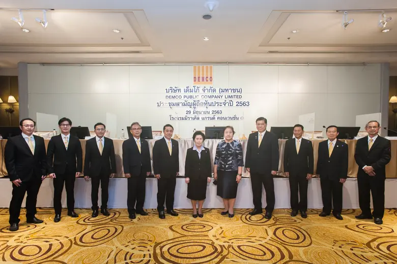 คุณประพีร์ ปุ้ยพันธวงศ์ ประธานกรรมการ ,นา...