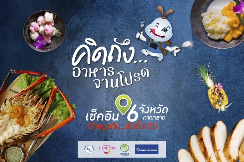 บริษัท ดับบลิวพี เอ็นเนอร์ยี่ จำกัด (มหาช...