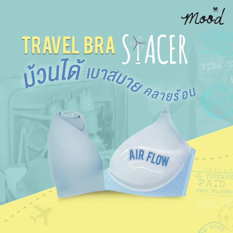 เครือสหพัฒน์ ยกทัพนวัตกรรมและสินค้าไฮไลต์ เปิดให้ช้อปในงาน “สหกรุ๊ปแฟร์ออนไลน์ ปี 63” วันนี้ - 5 ก.ค.นี้