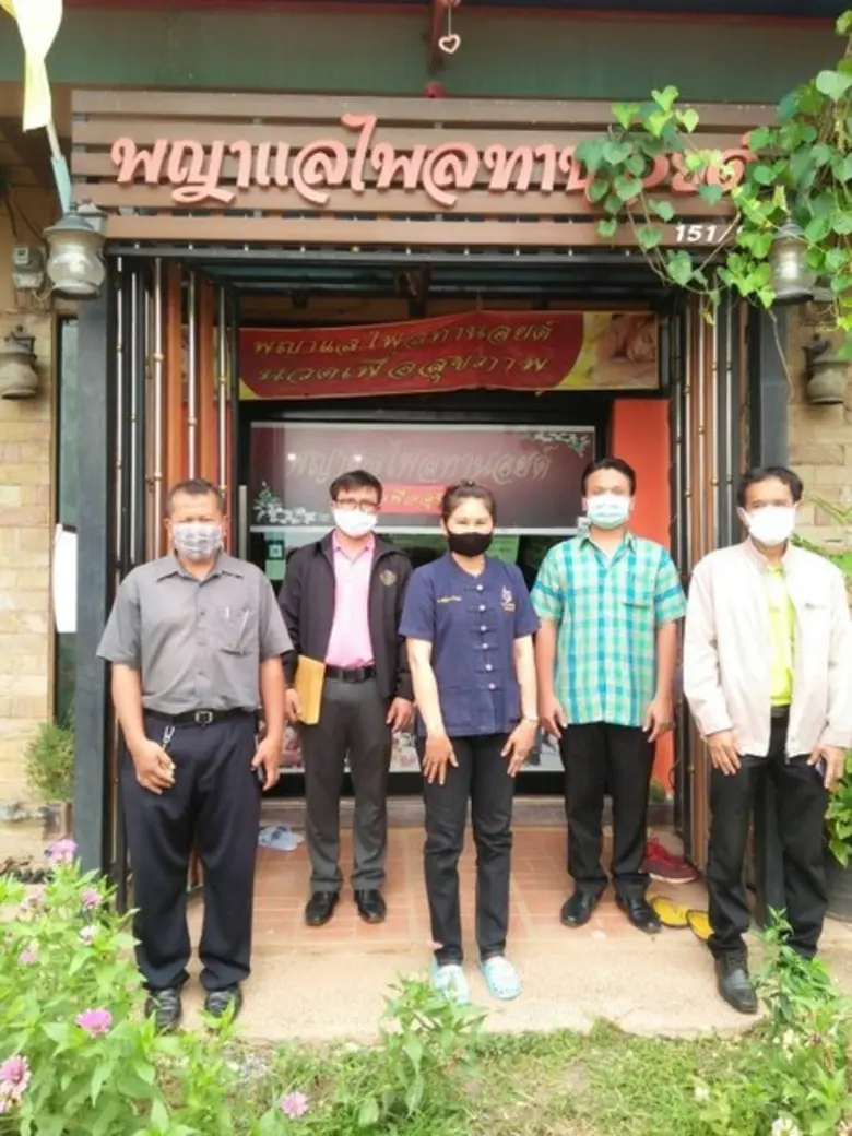 สำนักงานพัฒนาฝีมือแรงงานชัยภูมิ ตรวจสอบคว...