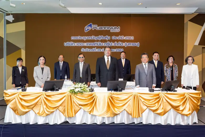 นายพลากร สุวรรณรัฐ (ที่ 5 จากซ้าย ) ประธา...