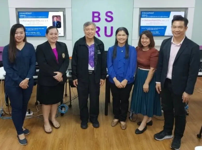 สำนักคอมพิวเตอร์ มหาวิทยาลัยราชภัฏบ้านสมเ...