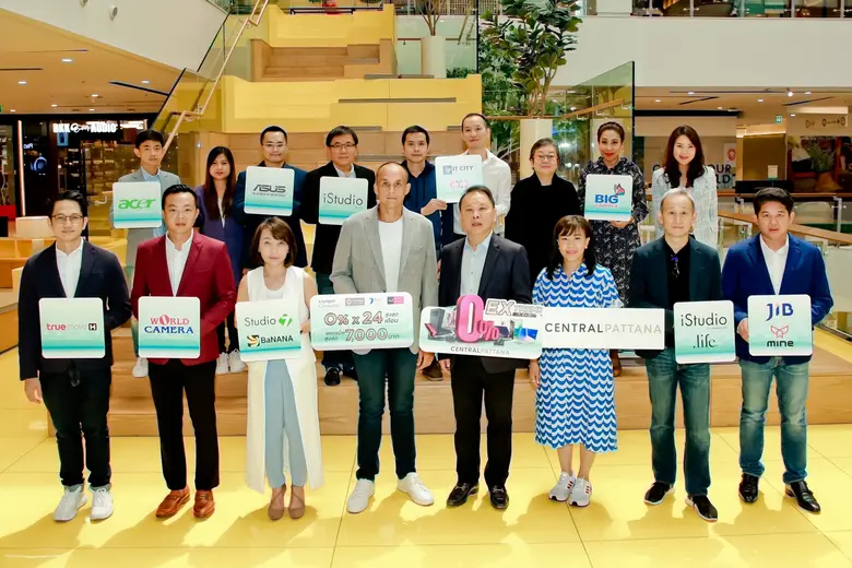 บริษัท เซ็นทรัลพัฒนา จำกัด (มหาชน) เอาใจส...