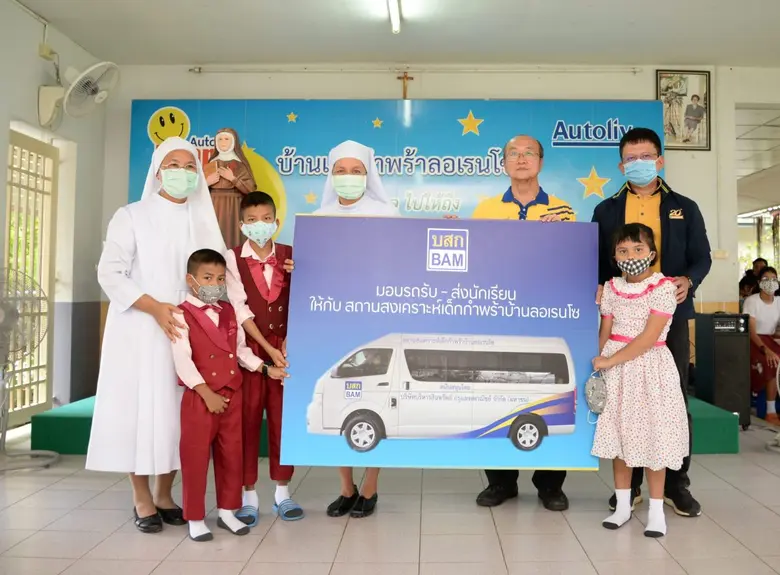 นายมนัส สุขสวัสดิ์ กรรมการกำกับดูแลกิจการ...