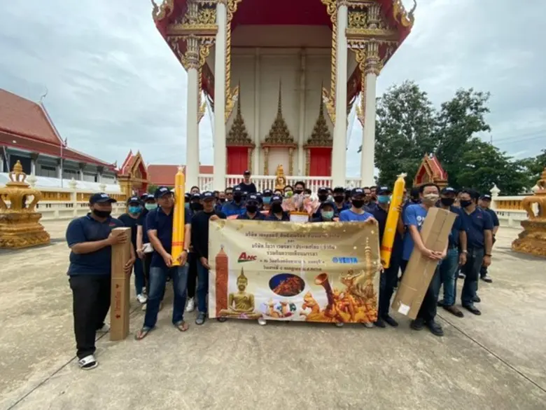 บริษัท เอ แอนด์ ซี อินดัสเตรียล ซัพพลาย จ...