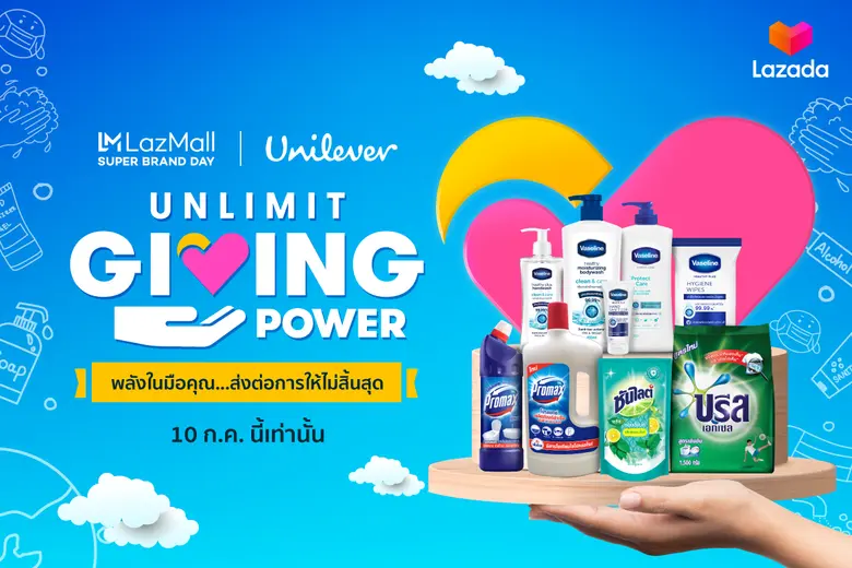 ลาซาด้า ผู้นำแพลตฟอร์มอีคอมเมิร์ซของไทย จ...