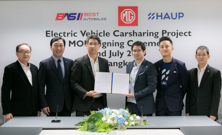 สนับสนุน “เบส ออโต้เซลส์” ผู้จำหน่ายรถยนต์เอ็มจี แล...