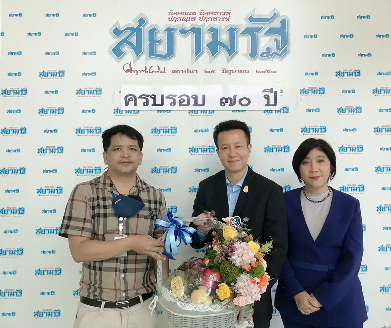 คุณชาคริต ดิเรกวัฒนชัย รองกรรมการผู้อำนวย...