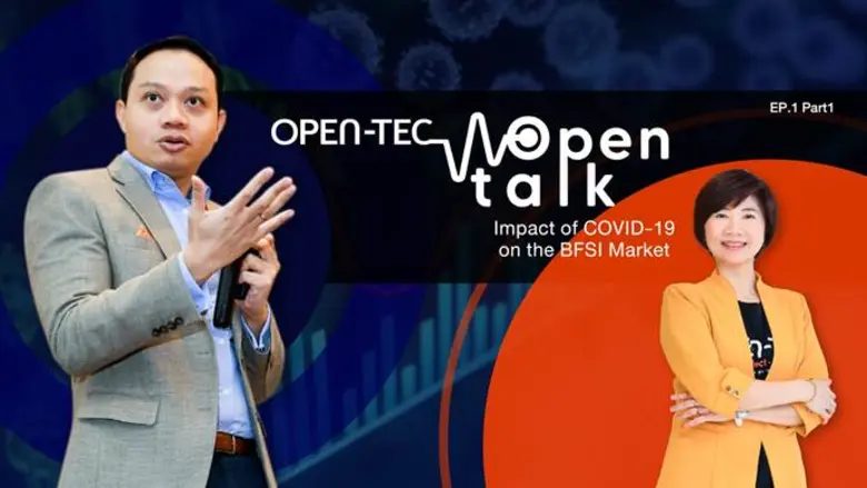 OPEN -TEC เทคโนโลยีแพลตฟอร์ม ภายใต้การดูแ...