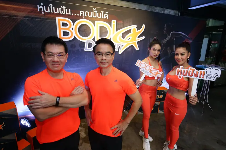 บริษัท ซัคเซสมอร์ บีอิ้งค์ จำกัด (มหาชน) ...