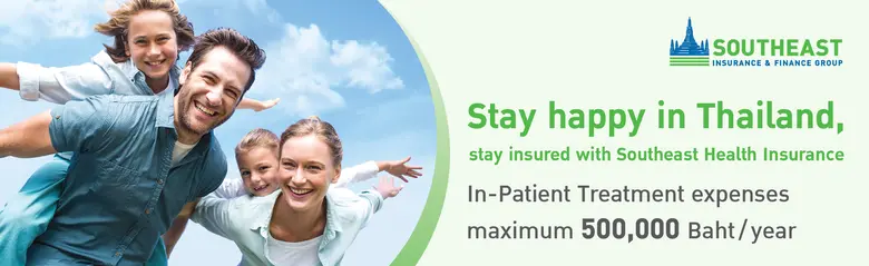 อยู่ไทยอย่างไร้กังวล!! ด้วยแผนประกันภัยสุ...