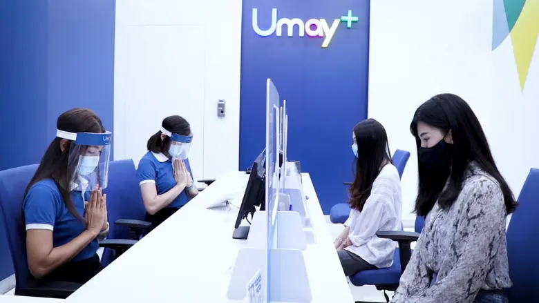 บัตรกดเงินสดยูเมะพลัสชวนคุณมาร่วมให้คำตอบ...