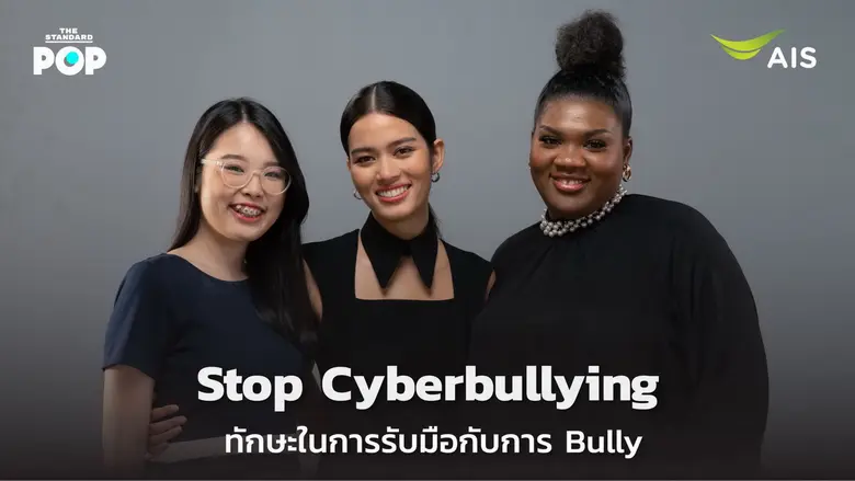 ยิ่งเป็นคนดังก็ยิ่งเป็นที่สนใจ โดยล่าสุด ...