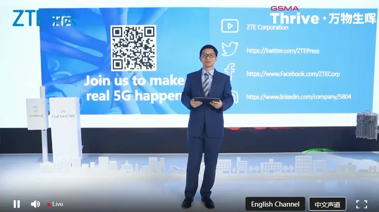 แซดทีอี ร่วมกับ GSMA จัดงานถ่ายทอดสดออนไล...