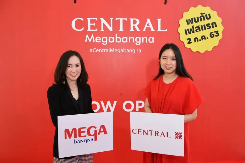 นางณัฐธีรา จิราธิวัฒน์ บุญศรี กรรมการผู้จัดการใหญ่ ...