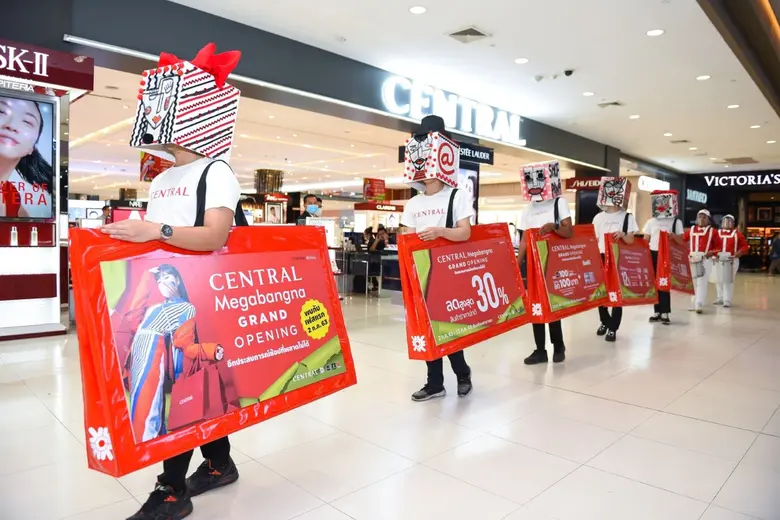 เปิดแล้วเฟสแรก “ห้างเซ็นทรัลที่ศูนย์การค้าเมกาบางนา” วันที่ 2 ก.ค.63 อัดแน่นโปรโฒชั่นลดสูงสุด30% พร้อมจัดกิจกรรมตลอดเดือน