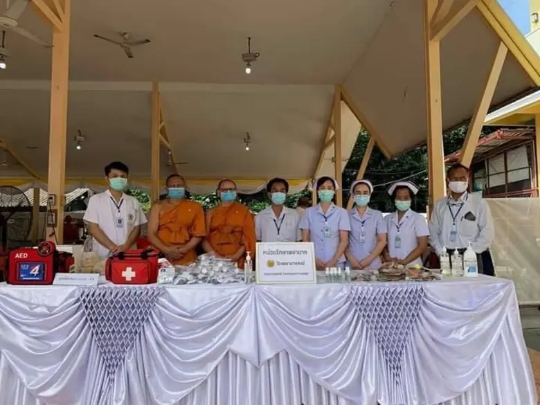 นายชวินทร์ ศิรินาค ผู้อำนวยการสำนักอนามัย...