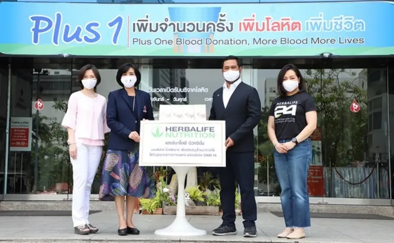 เมื่อเร็ว ๆ นี้ เฮอร์บาไลฟ์ นิวทริชั่น บร...