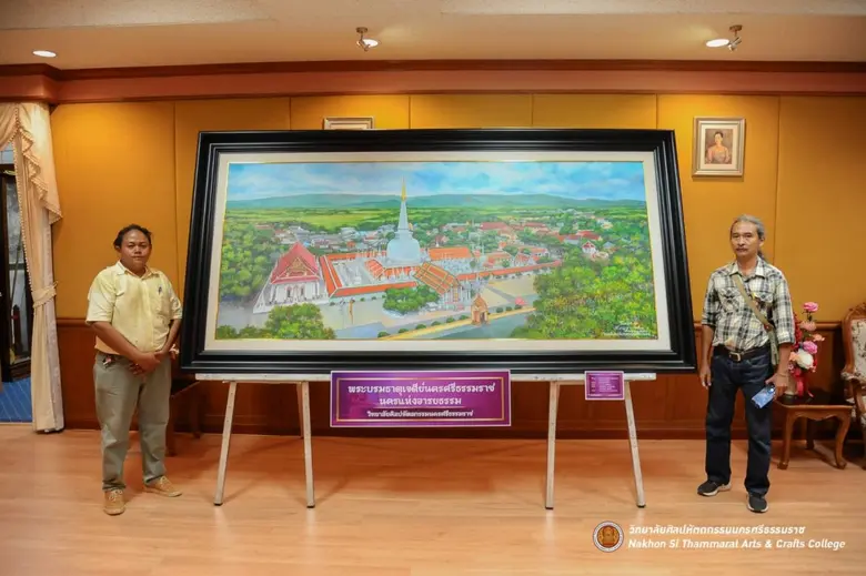 นายประสิทธิ์ สุวรรณา ผู้อำนวยการวิทยาลัยศ...