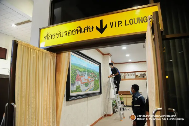 อาชีวะมอบภาพวาดโชว์ของดีเมืองนคร