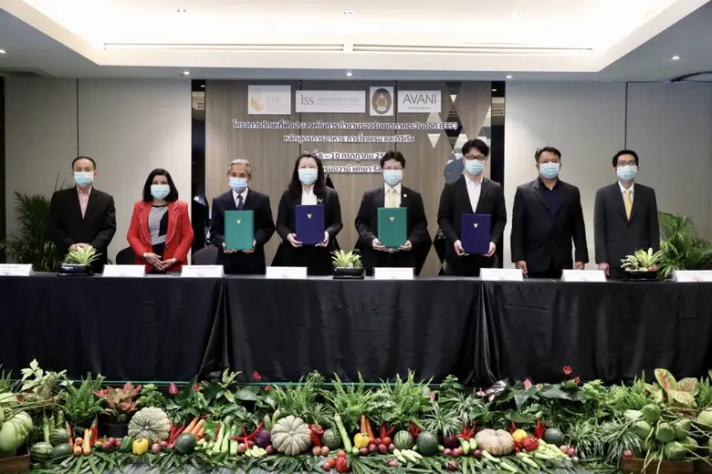 มรภ.ราชนครินทร์ ร่วมกับไมเนอร์ อินเตอร์เน...