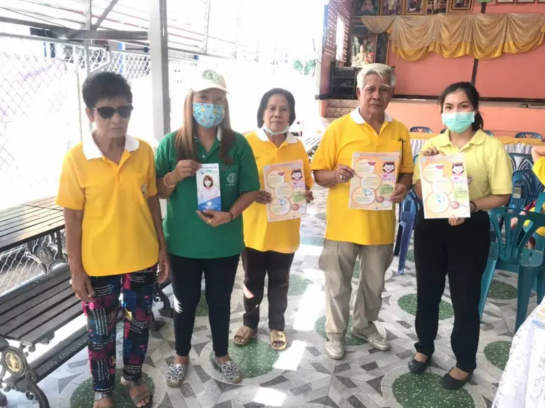 นายชวินทร์ ศิรินาค ผู้อำนวยการสำนักอนามัย...