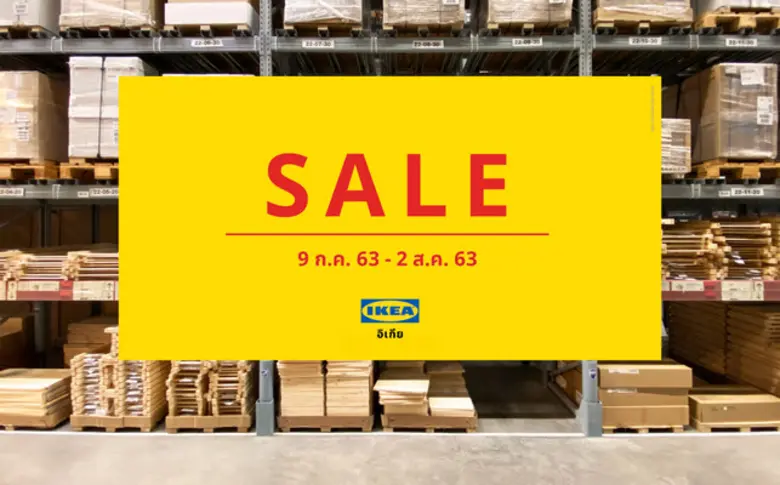 “IKEA SALE” มาแล้ว! พบกับสินค้ายอดนิยมคุณ...