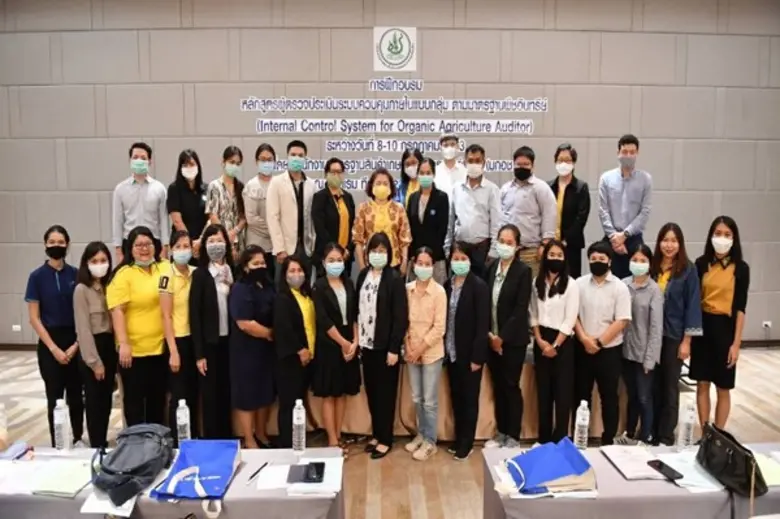 สำนักงานมาตรฐานสินค้าเกษตรและอาหารแห่งชาต...